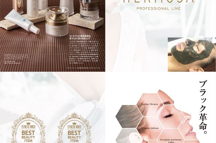award_ad_01